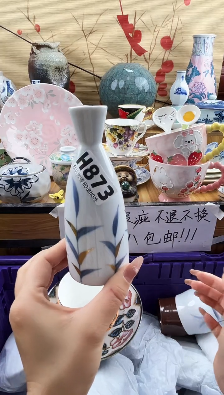 P****g==============h873