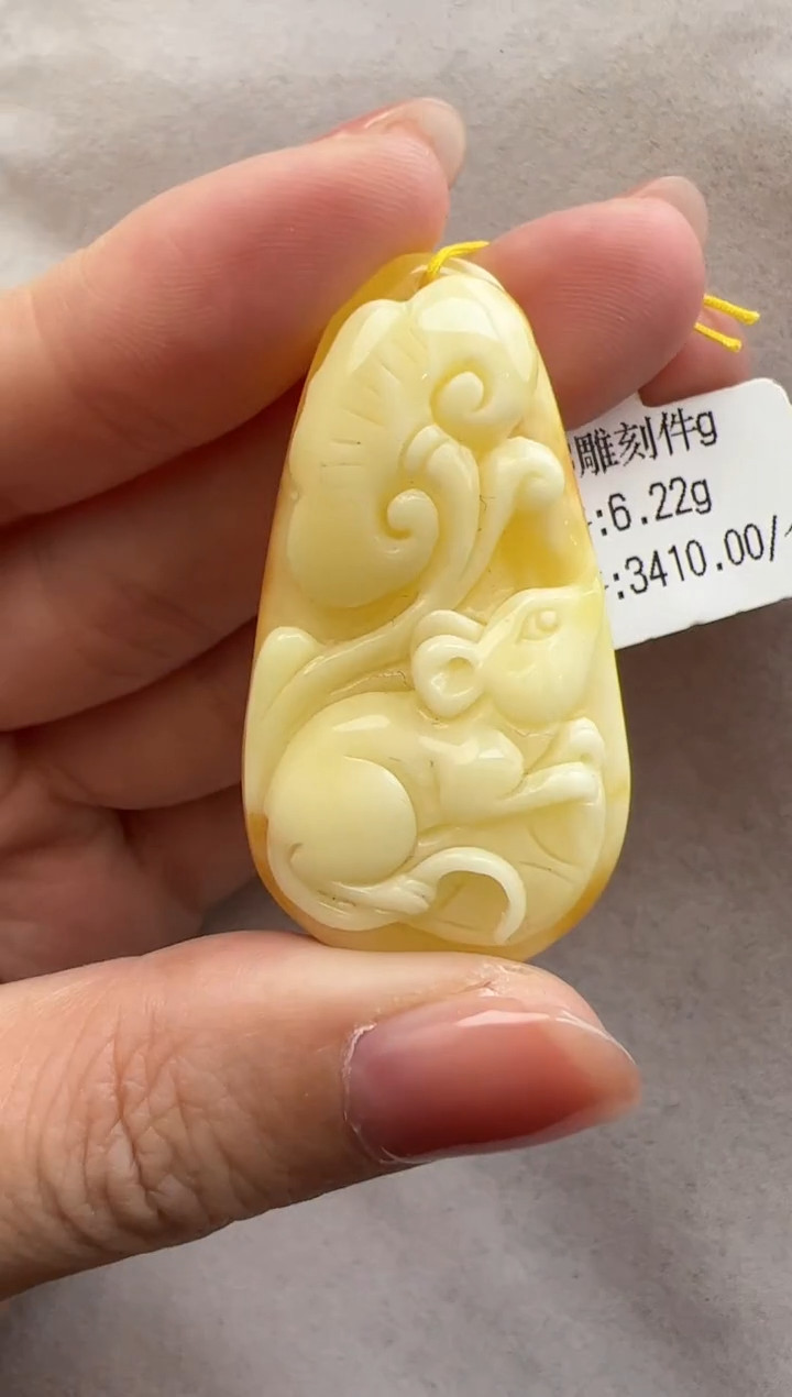 【闪购商品】琥珀裸石未镶嵌10202148-吊坠