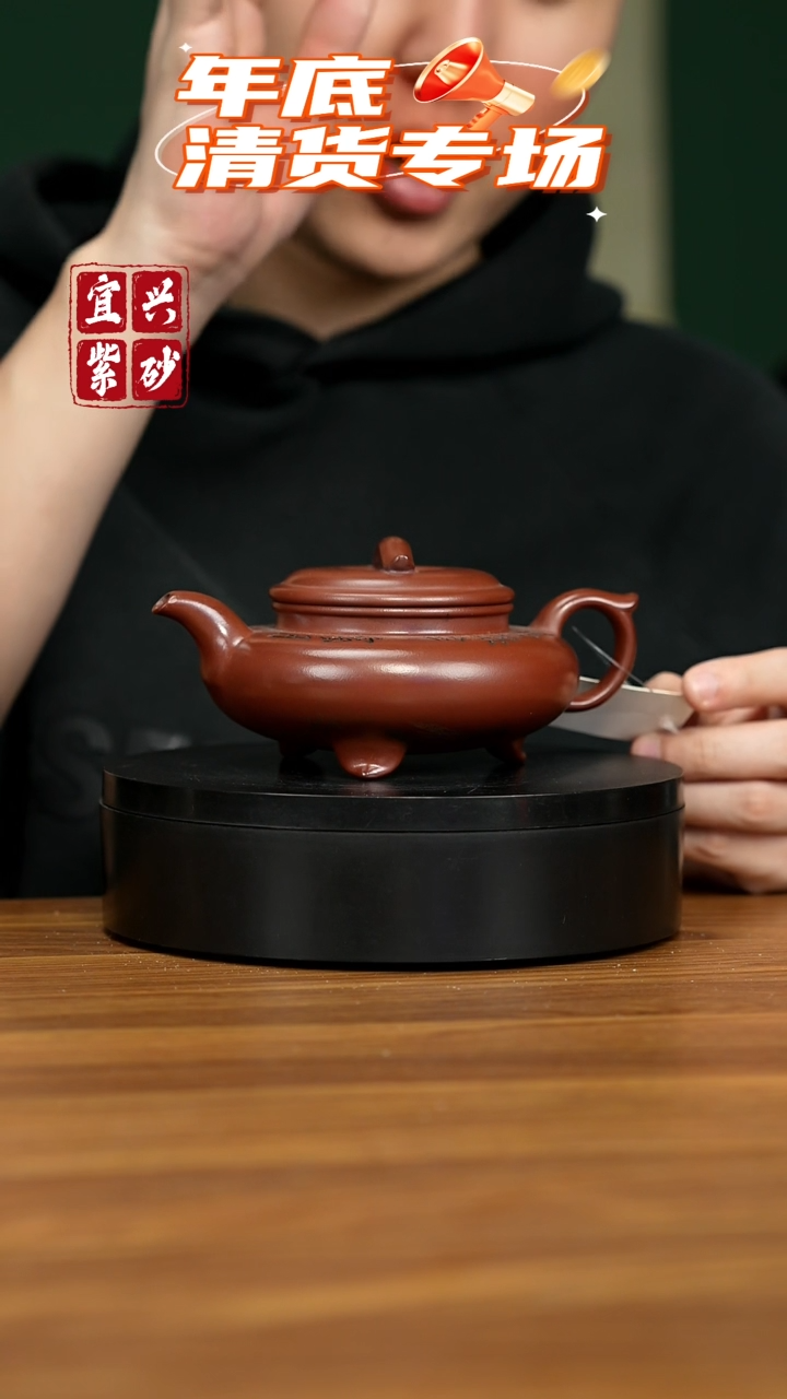 【闪购商品】紫砂茶壶宜兴原矿紫砂壶 300CC