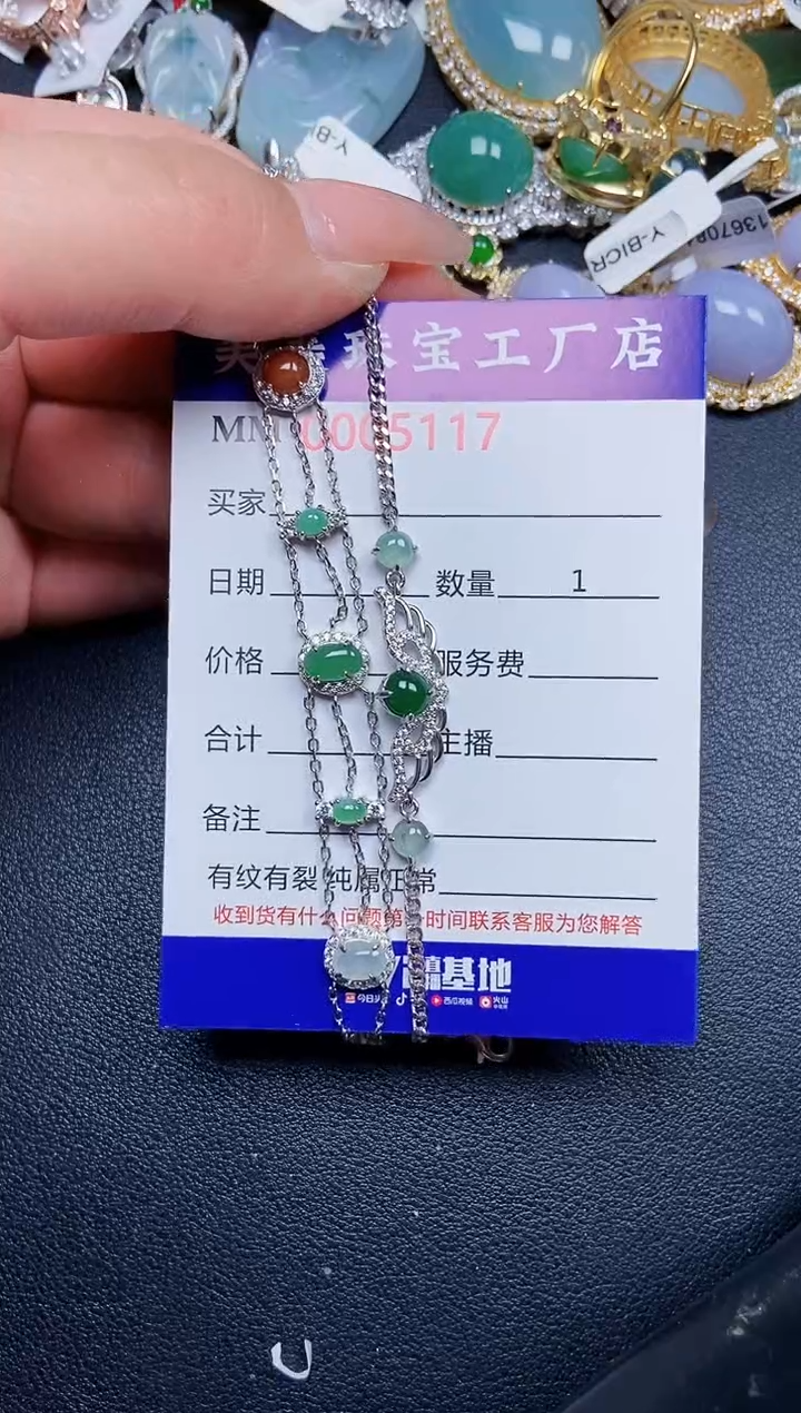 【闪购商品】翡翠颈饰银S925镶嵌5117