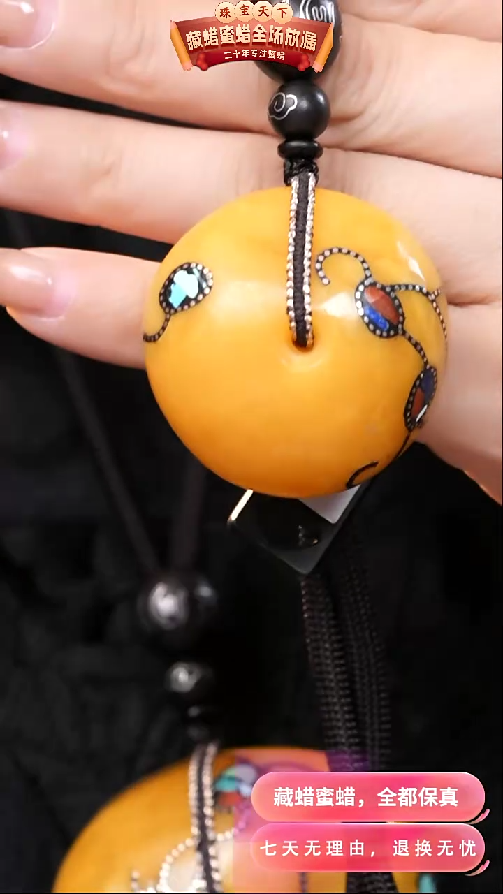 【闪购商品】蜜蜡颈饰未镶嵌5442天然蜜蜡琥珀假一罚四