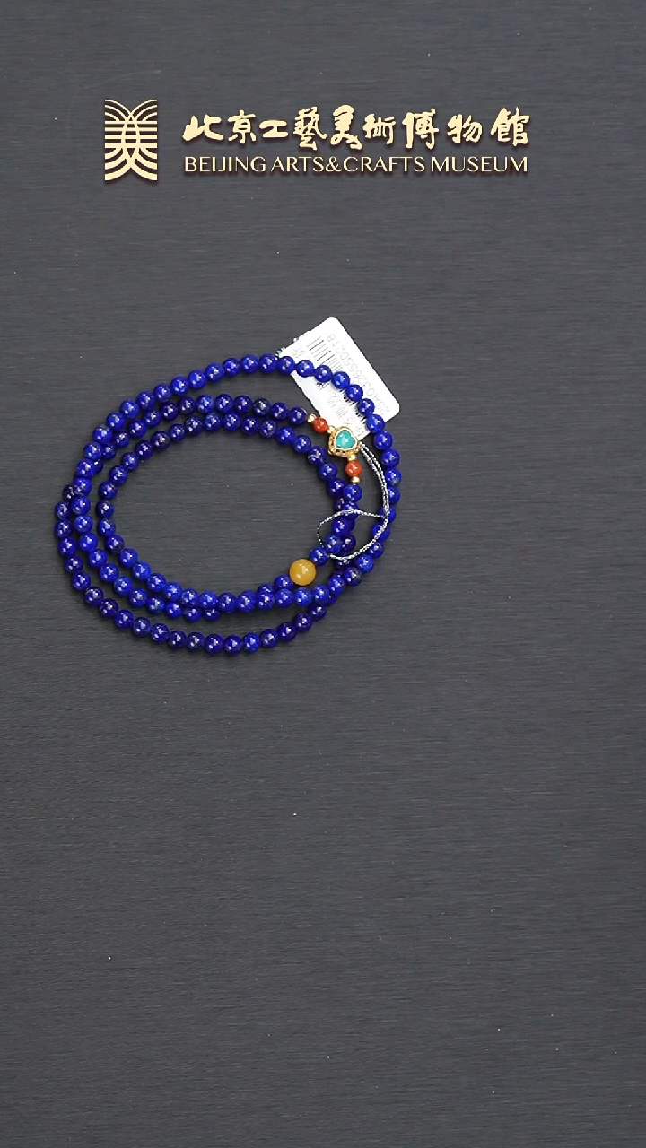 青金石未镶嵌颈饰B0510GMD470（多样性发货）手链