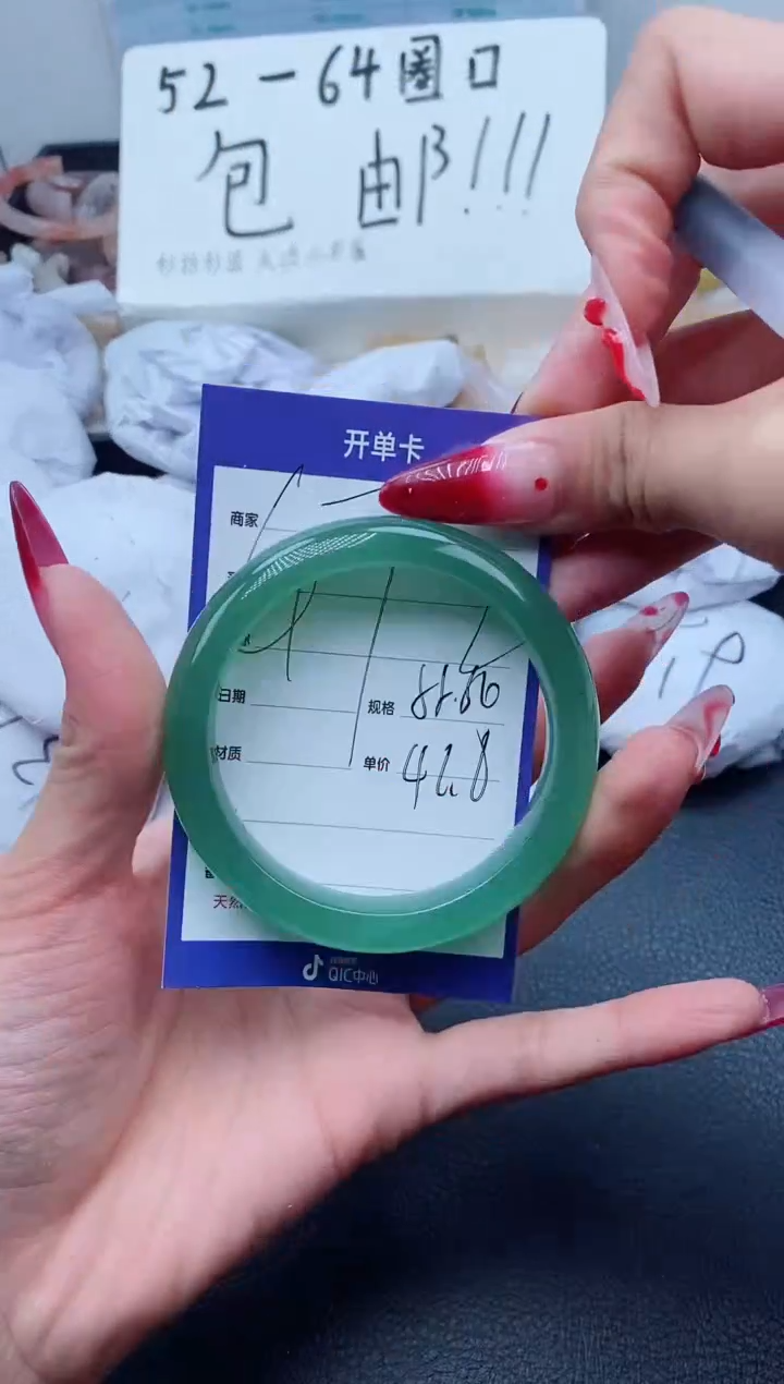 【闪购商品】石英质玉（金丝玉）手镯未镶嵌472