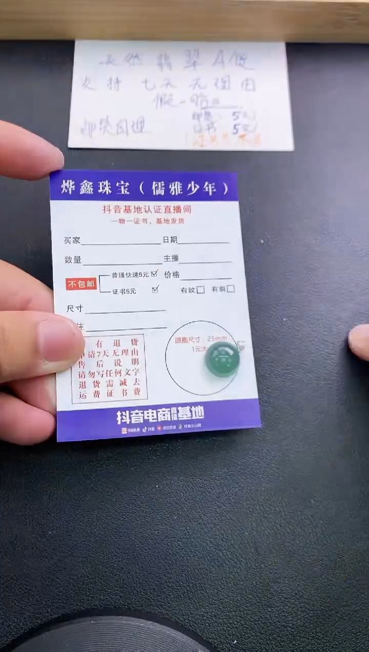 翡翠18K金镶嵌颈饰天然翡翠A货赠皮绳