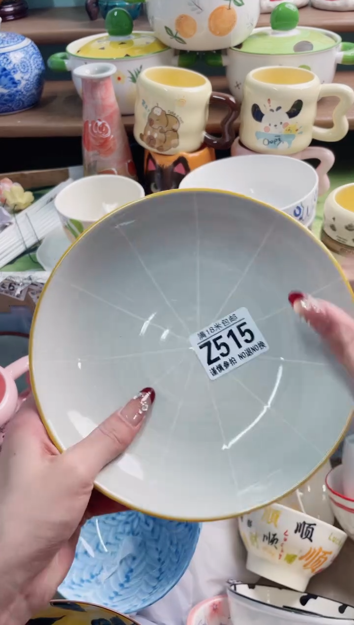 陶瓷?****牛Z515*******