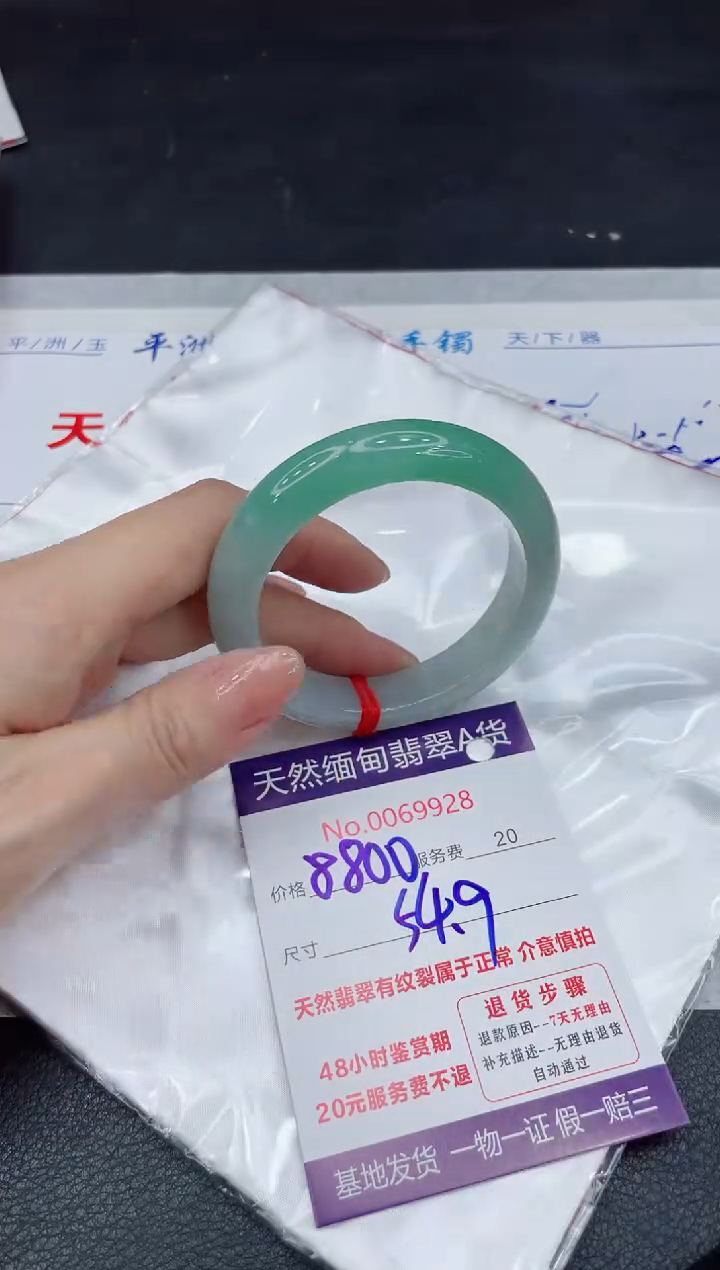 【闪购商品】翡翠手镯未镶嵌11111111