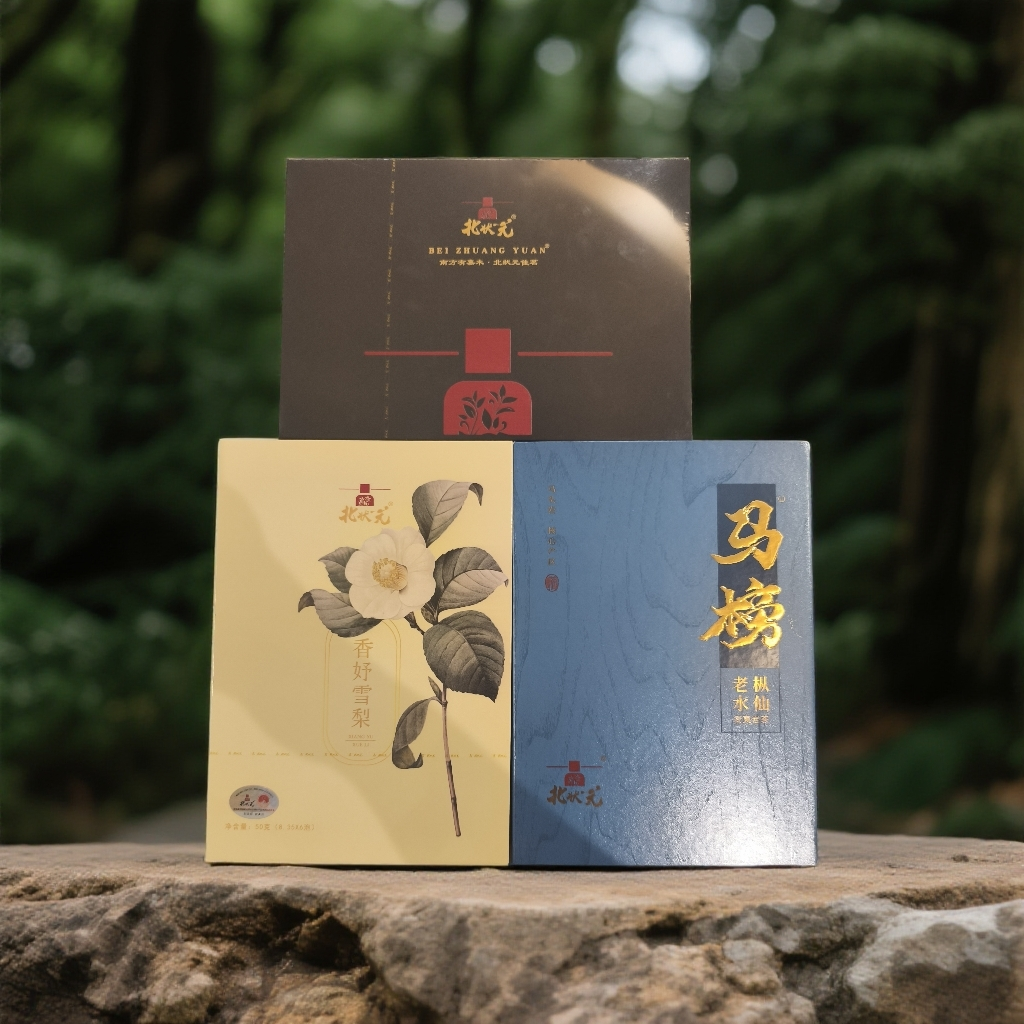 三号链接武夷岩茶代替链接