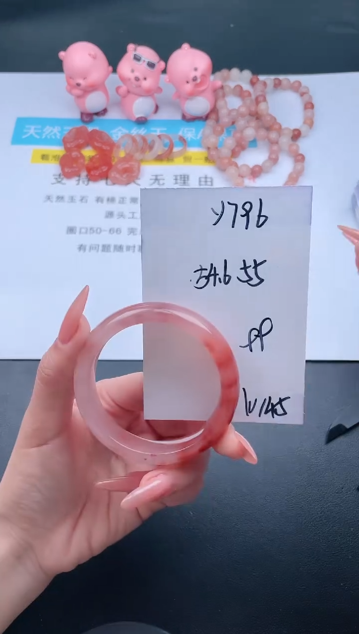 【闪购商品】石英质玉手镯未镶嵌Y796