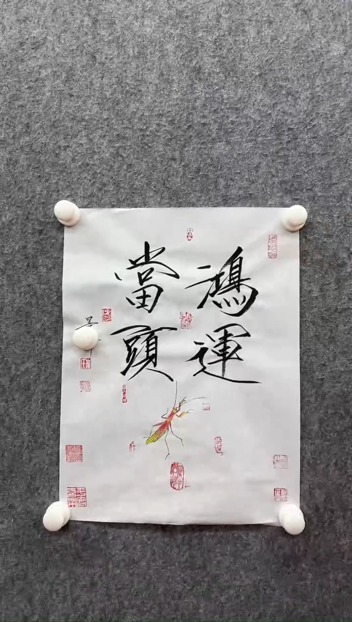 书法经典书画精选作品