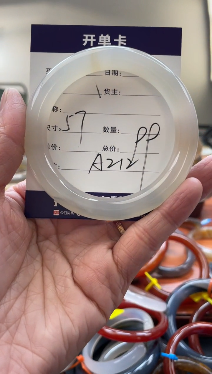 【闪购商品】玛瑙/玉髓手镯未镶嵌A212