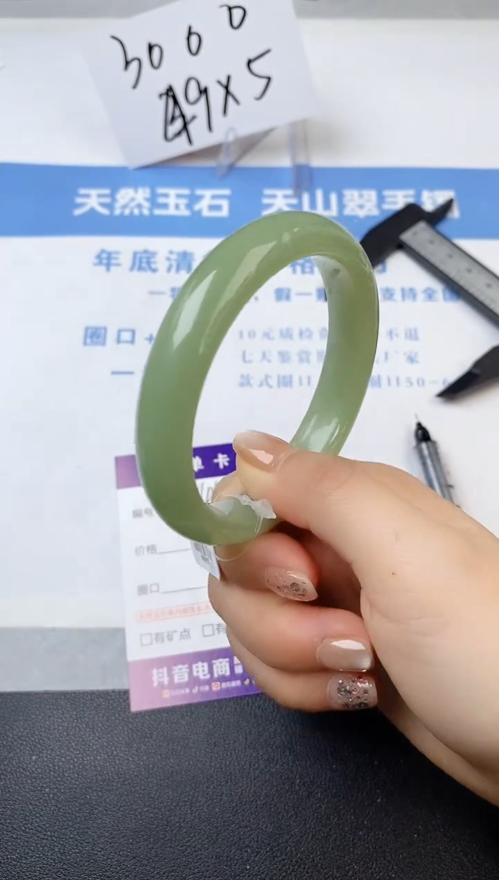 【闪购商品】石英质玉手镯未镶嵌s146-DB-54.8