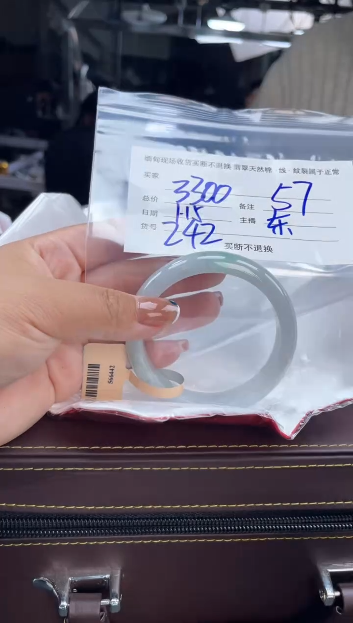 【闪购商品】定制翡翠手镯未镶嵌毛货手镯需精细抛光/57