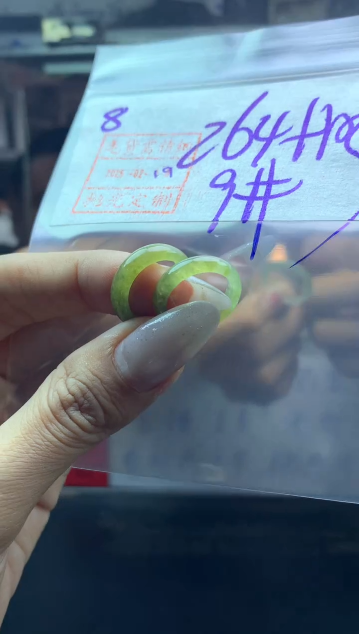 【闪购商品】定制翡翠未镶嵌戒圈9*274元毛货需精抛多样性发一