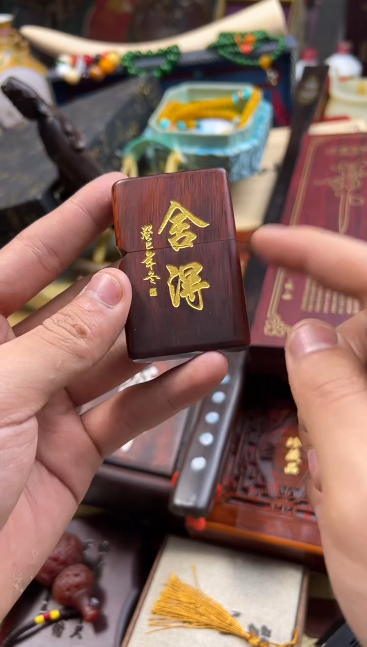【闪购商品】檀香紫檀（小叶紫檀） ---------------