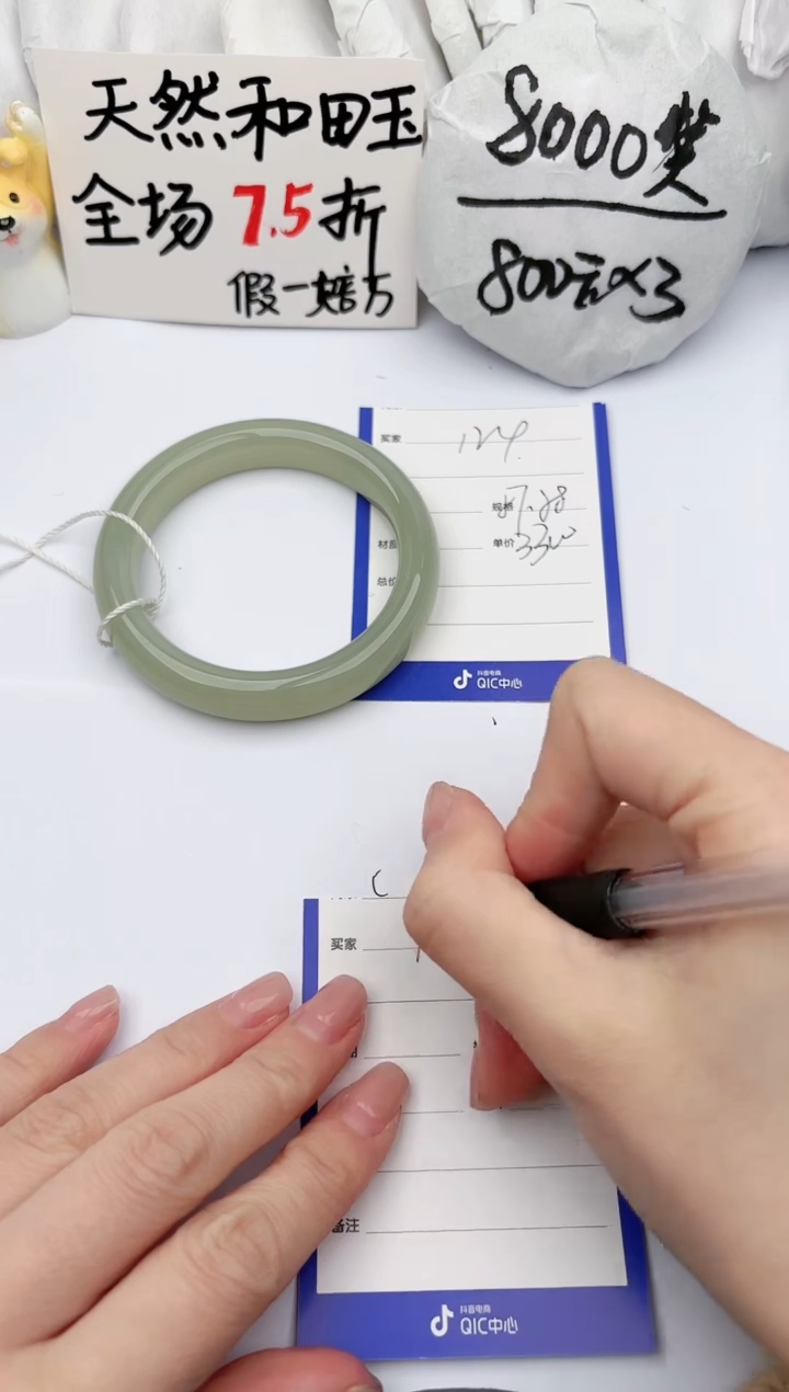 【闪购商品】和田玉手镯未镶嵌玉轩阁124