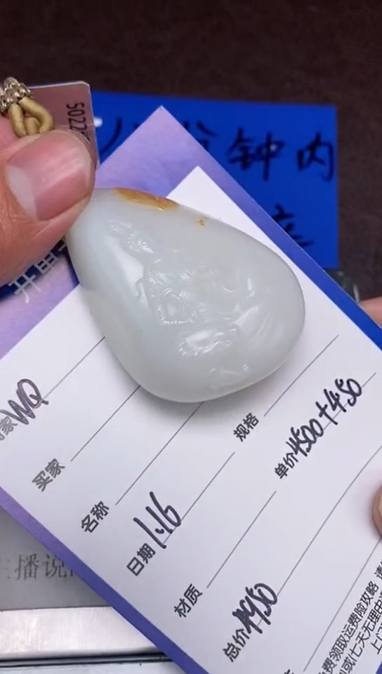 【闪购商品】和田玉1.16WQ多样性拍一发一未镶嵌14