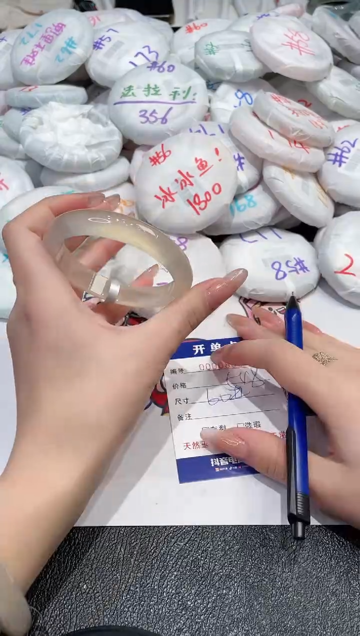 【闪购商品】玛瑙/玉髓手镯未镶嵌-806