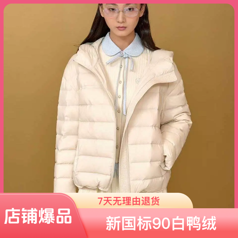 香港一诺7118三年质保新国标90白鸭绒