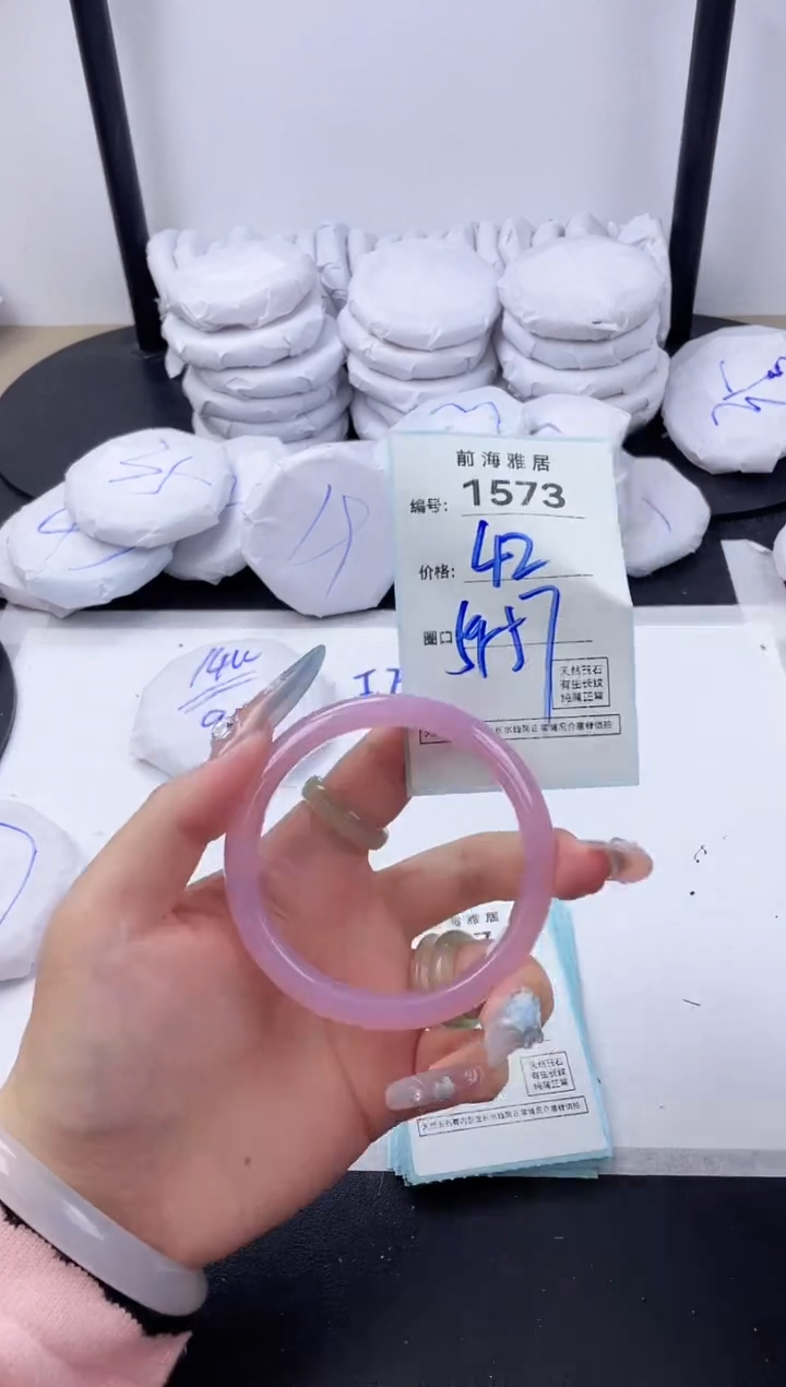 【闪购商品】玛瑙/玉髓手镯未镶嵌1573