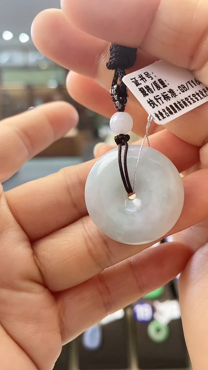 【闪购商品】翡翠颈饰未镶嵌平安扣