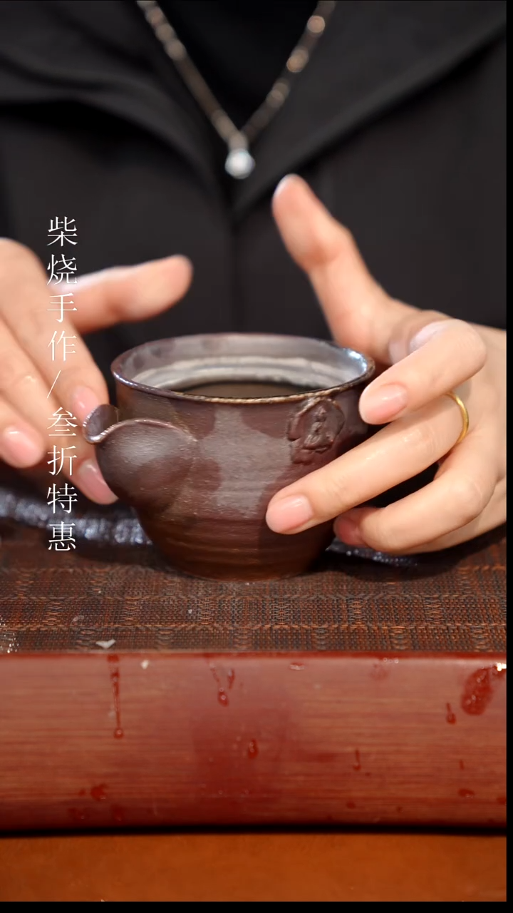 陶瓷奢瓷/瑞寅柴烧茶器（宝瓶）0211 微瑕