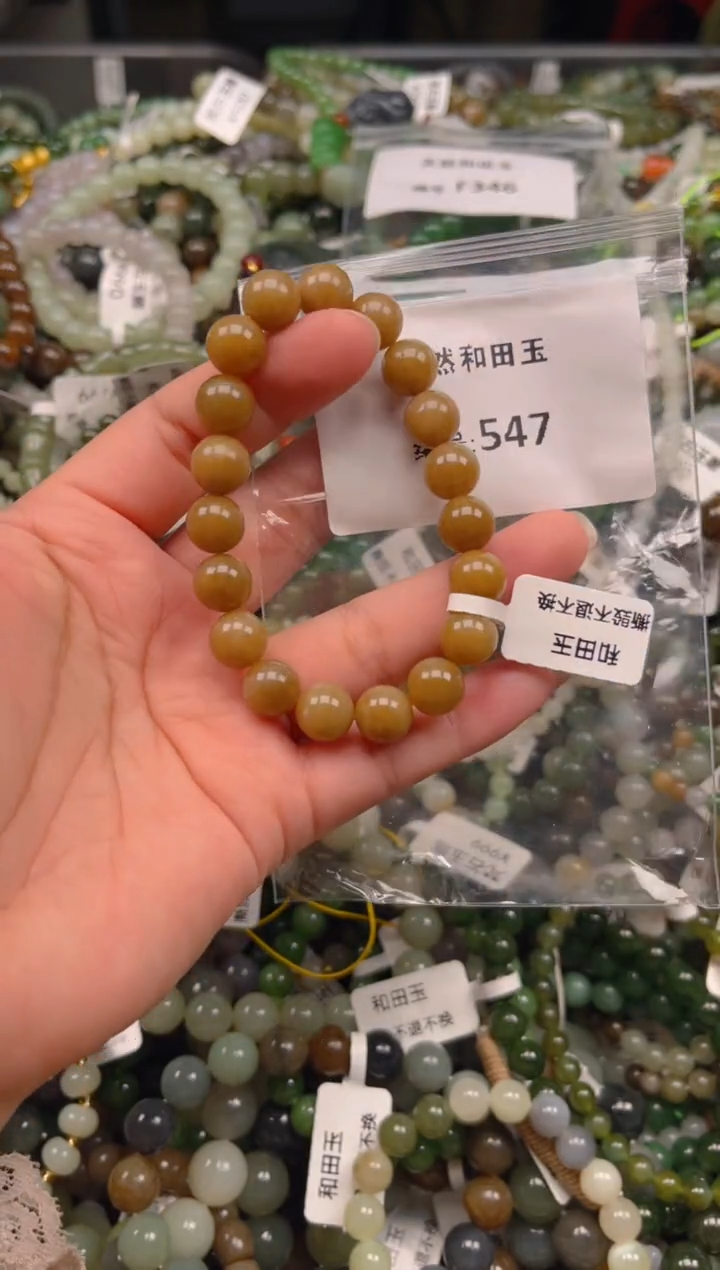 和田玉未镶嵌颈饰1