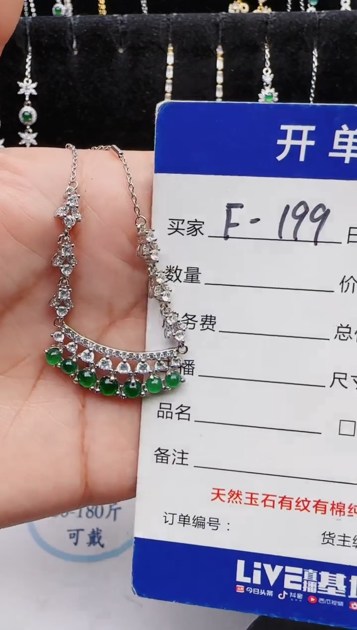 【闪购商品】翡翠戒指银S925镶嵌12312312321