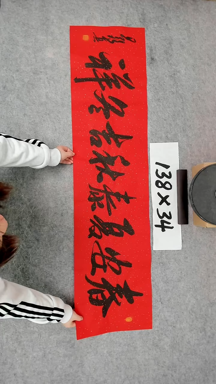 书法吕老师书法作品