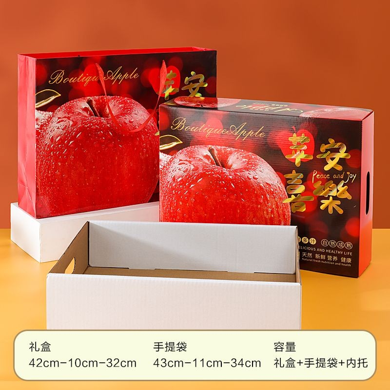 30套包装盒空礼盒中秋节通用高档手提苹果包装盒
