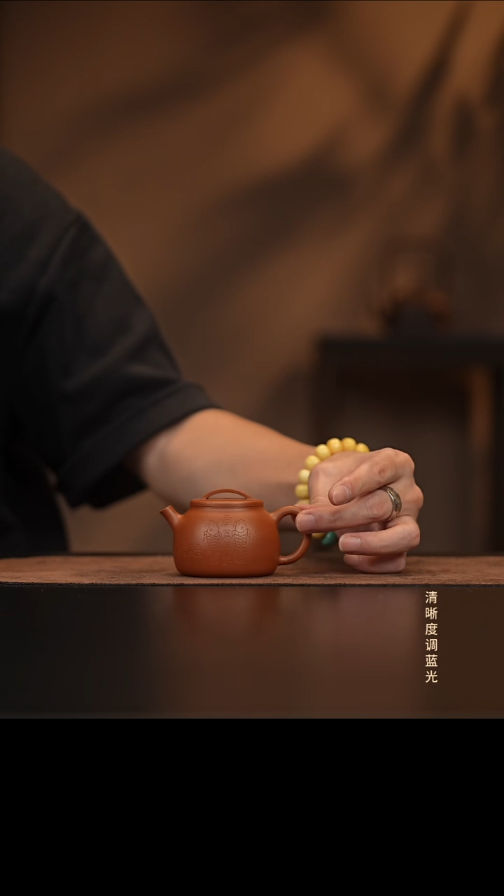 允禾斋  紫砂壶  朱泥  有余 
