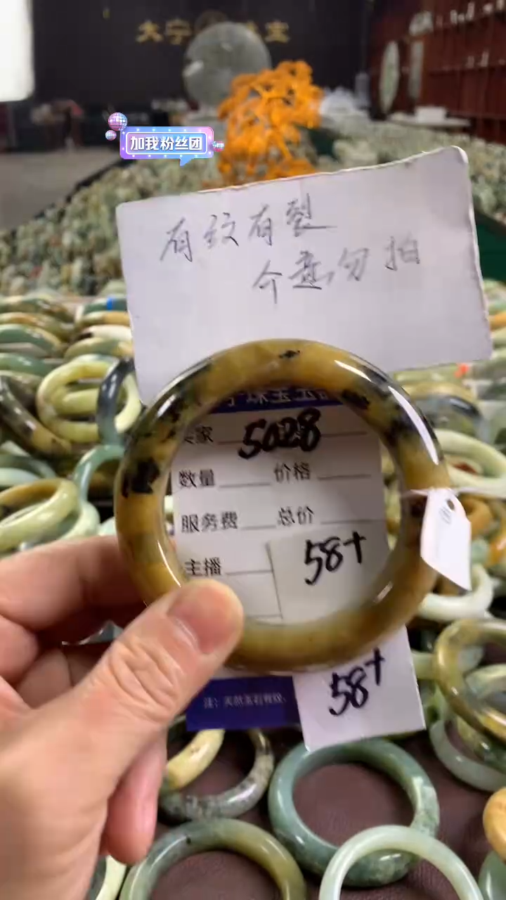 未镶嵌蛇纹石玉手镯5028