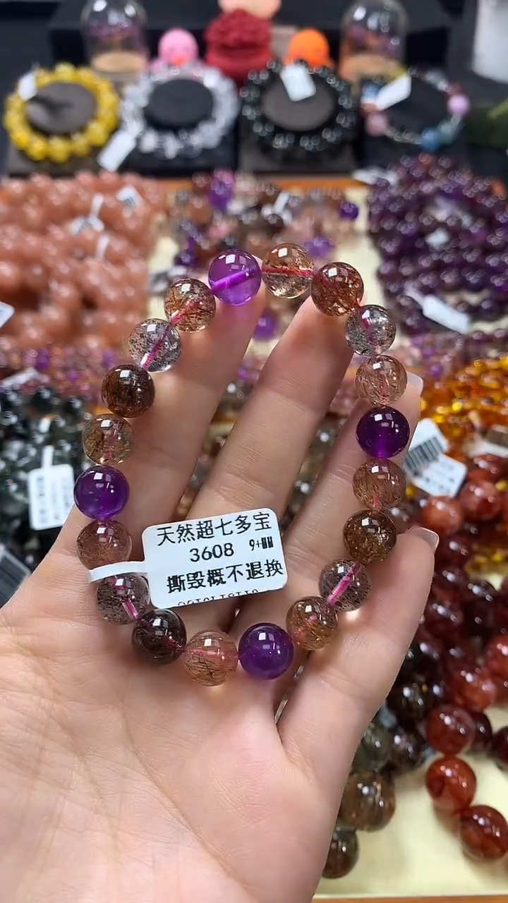 未镶嵌手链水晶9+