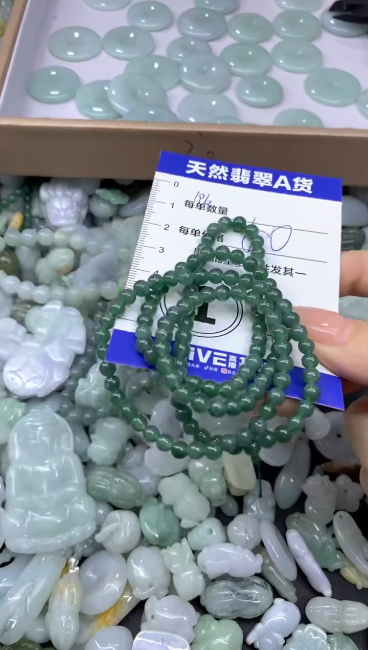 颈饰未镶嵌翡翠天然翡翠A货批量多样性发一件
