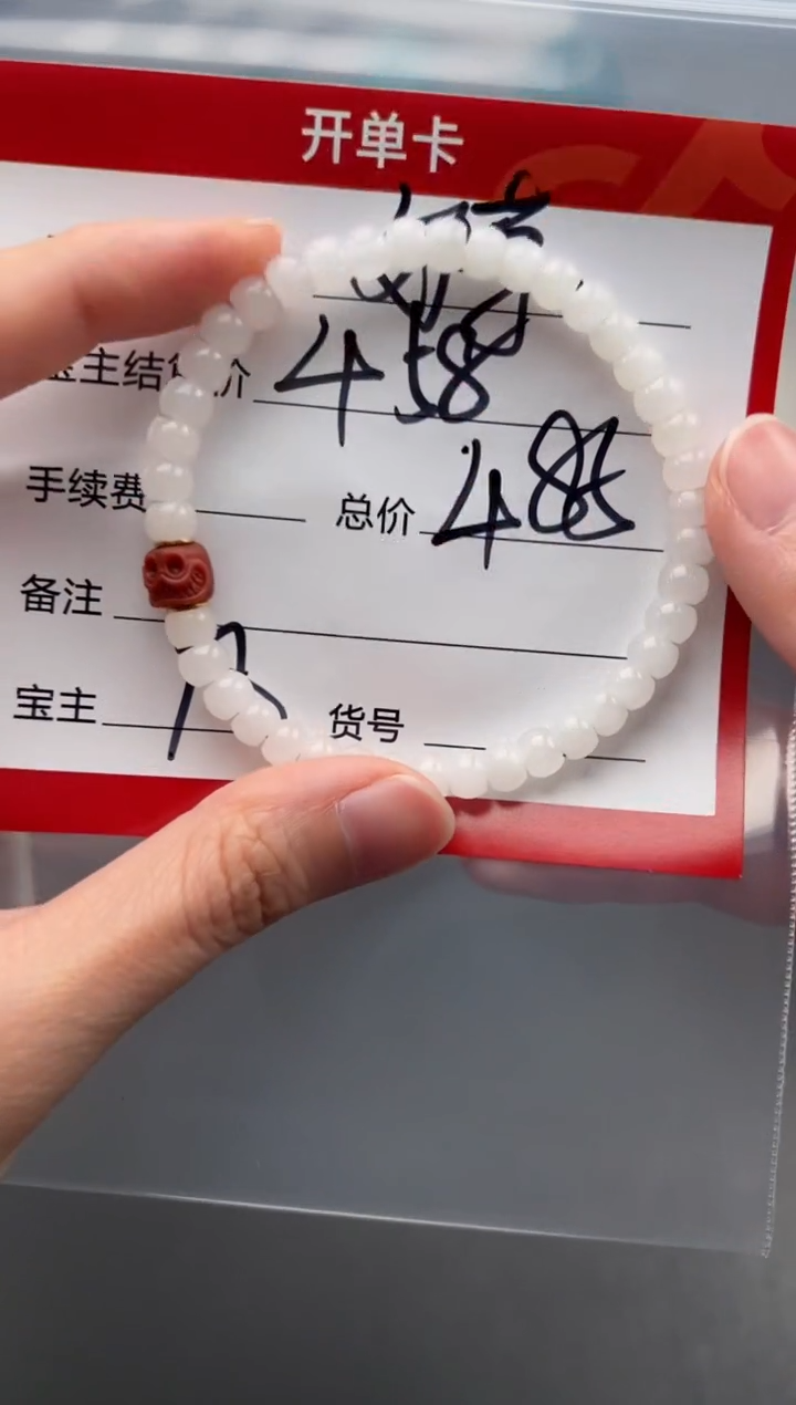 和田玉（白玉）手串手串未镶嵌手串手串