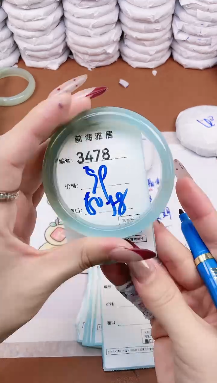 【闪购商品】玛瑙/玉髓手镯未镶嵌3478