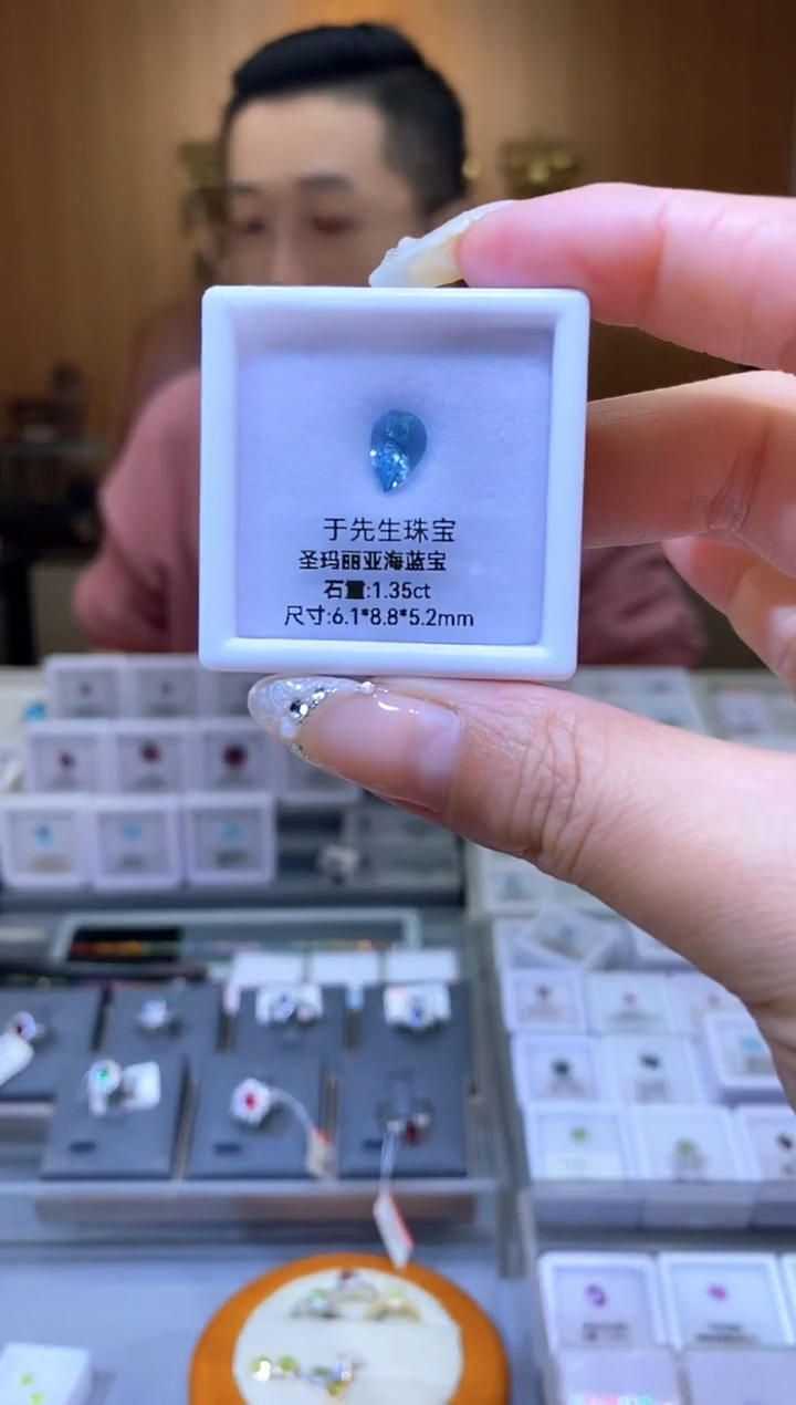 【闪购商品】海蓝宝石裸石未镶嵌天然海蓝宝裸石1.35ct