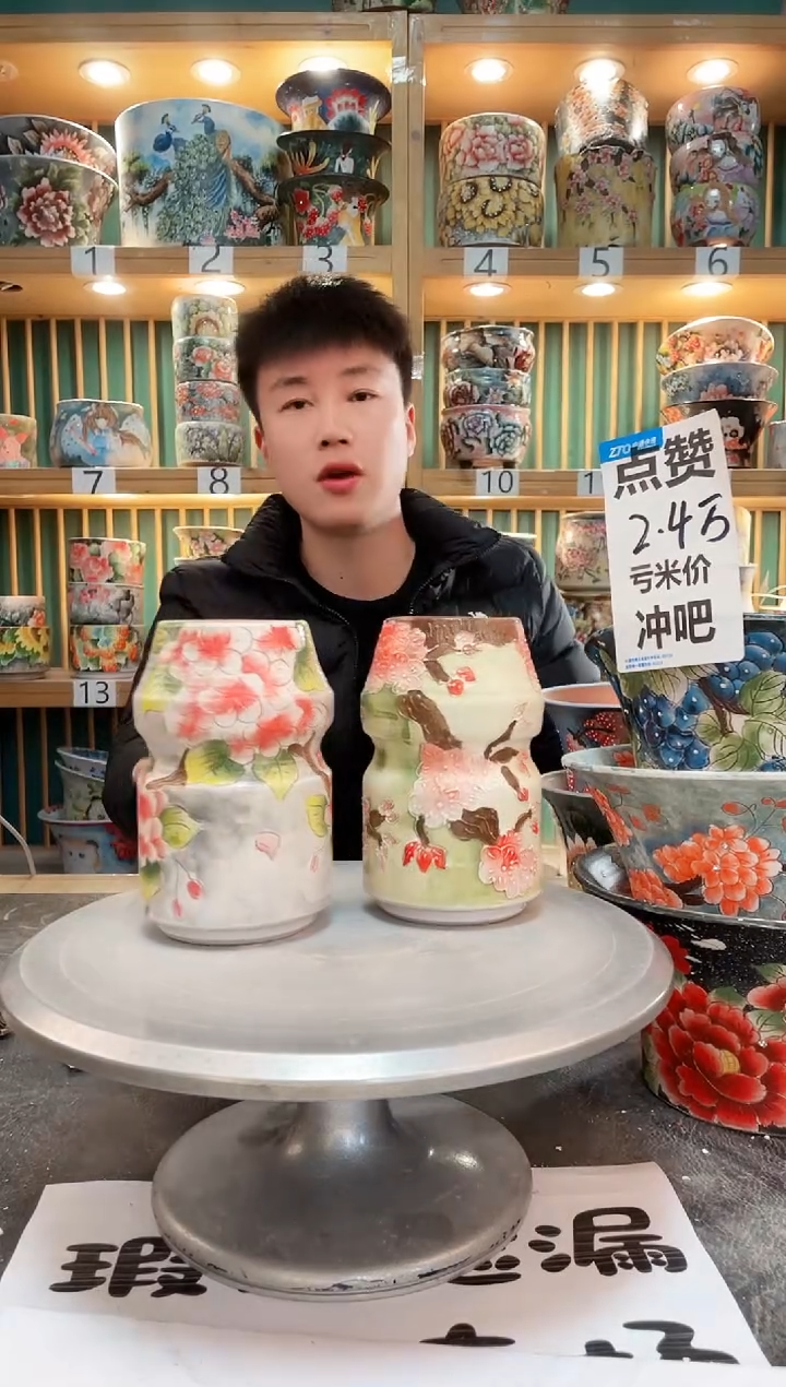 【闪购商品】瓷片默认微瑕一物一拍0408-330