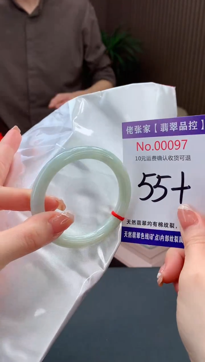 【闪购商品】翡翠手镯未镶嵌天然缅甸A货翡翠