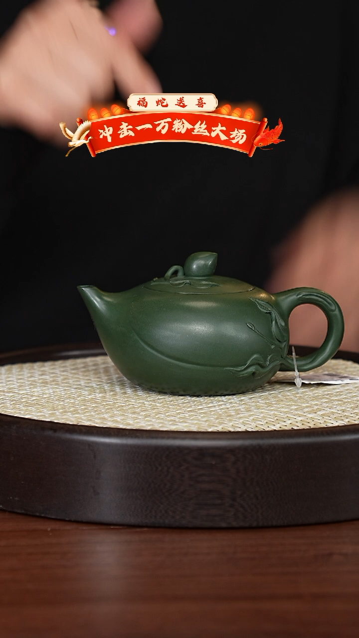 【闪购商品】紫砂茶壶宜兴紫砂壶H0017