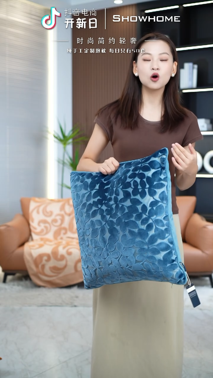 四叶草蓝色50X50带芯