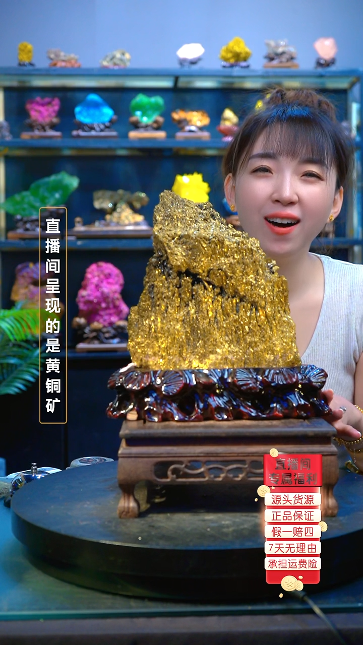 石材精品矿物晶体摆件