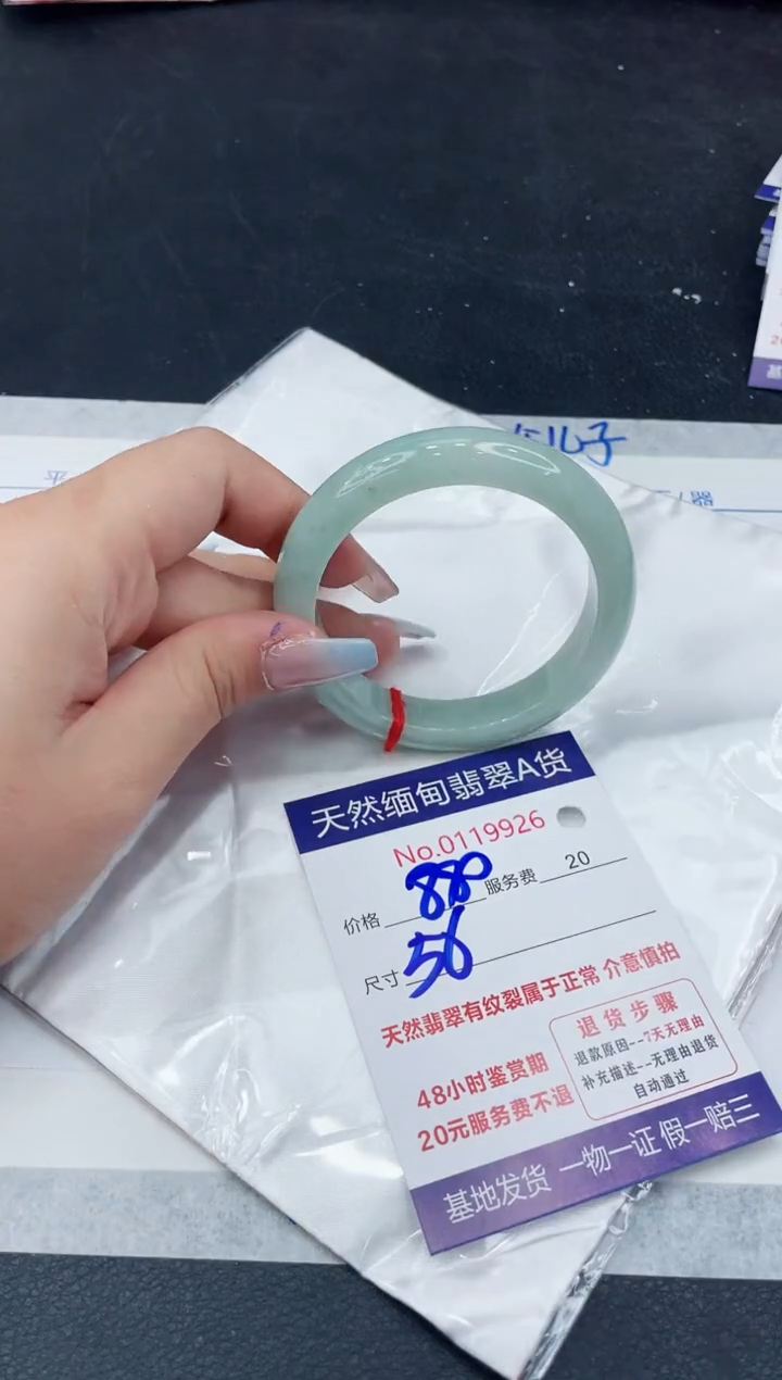 【闪购商品】翡翠手镯未镶嵌111111111111