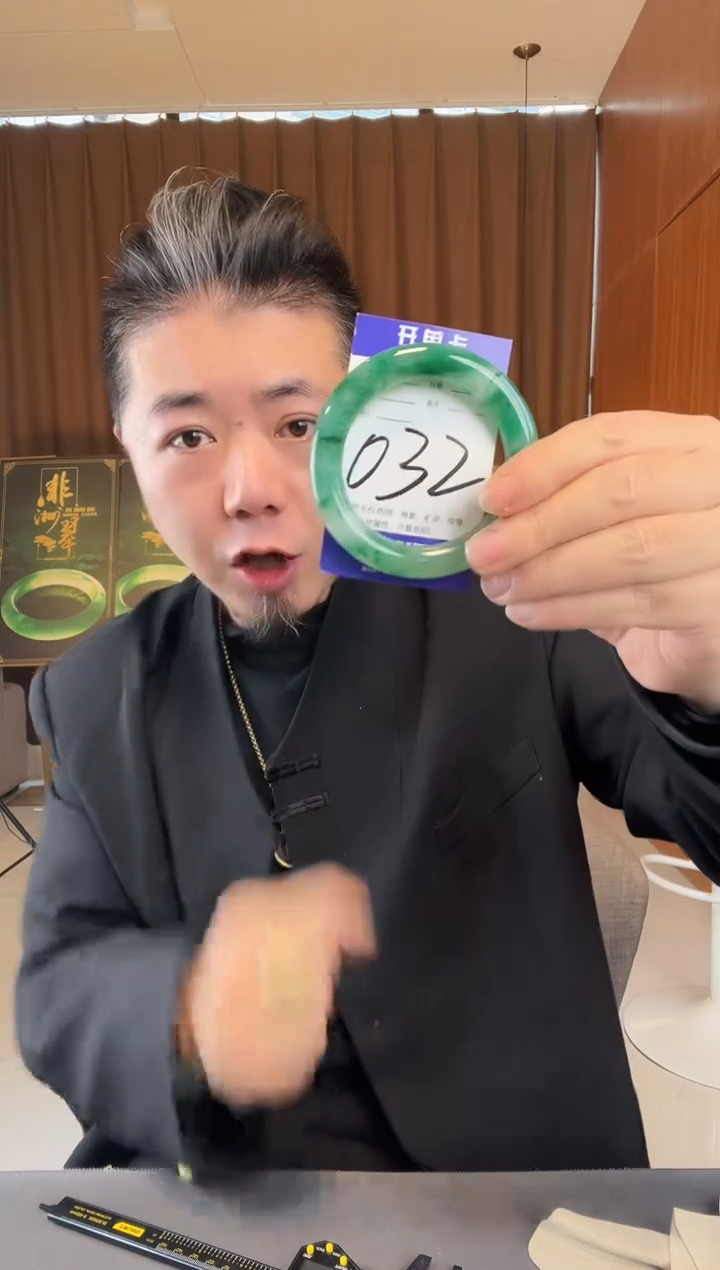 【闪购商品】石英质玉手镯未镶嵌非洲翠