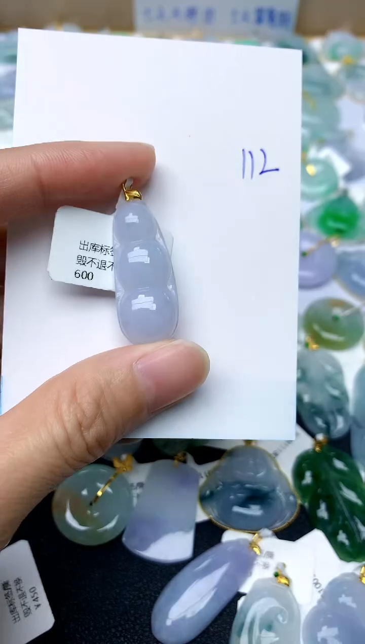 【闪购商品】翡翠颈饰18K金镶嵌112天然A货翡翠