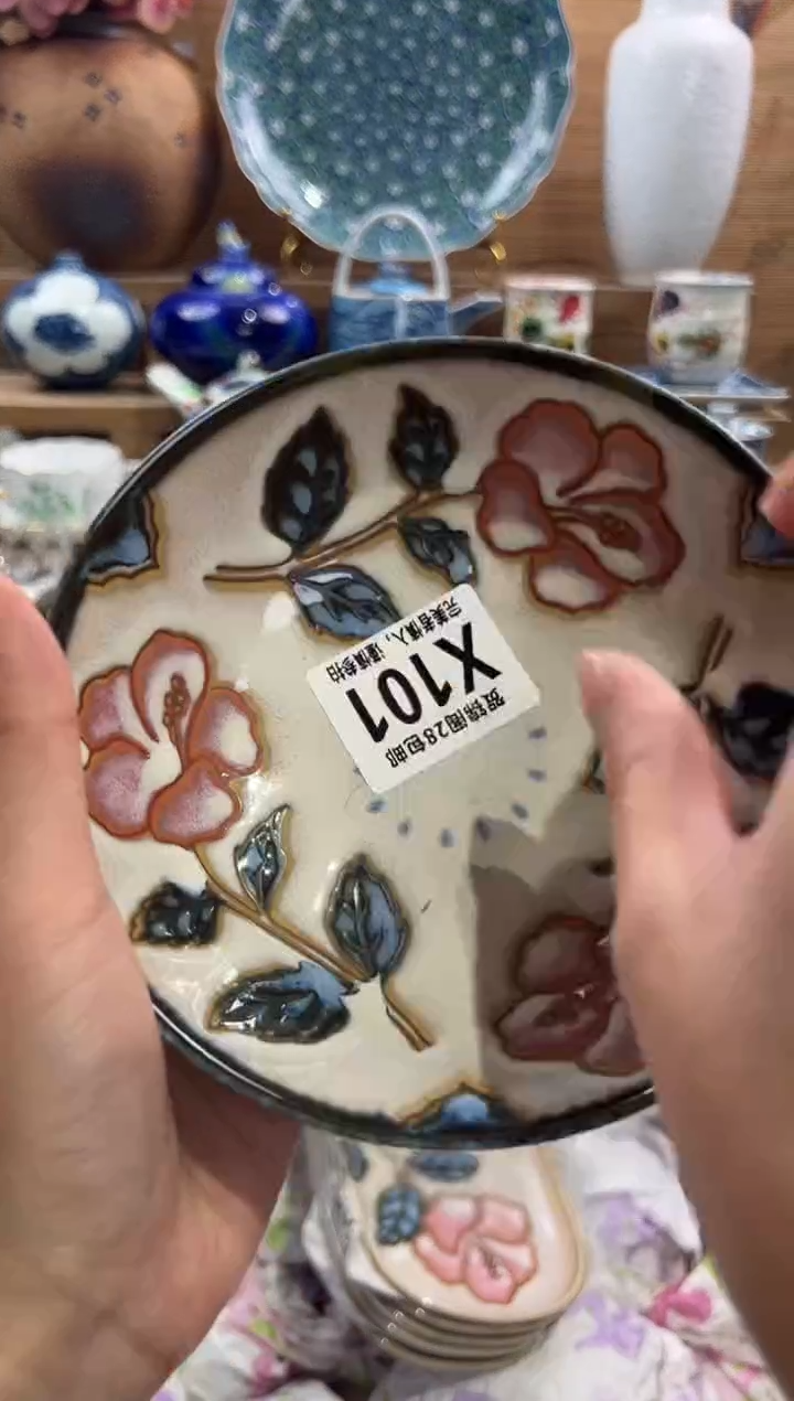 瓷片许*昭       X101