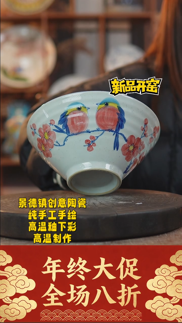 其他陶574景德镇陶瓷