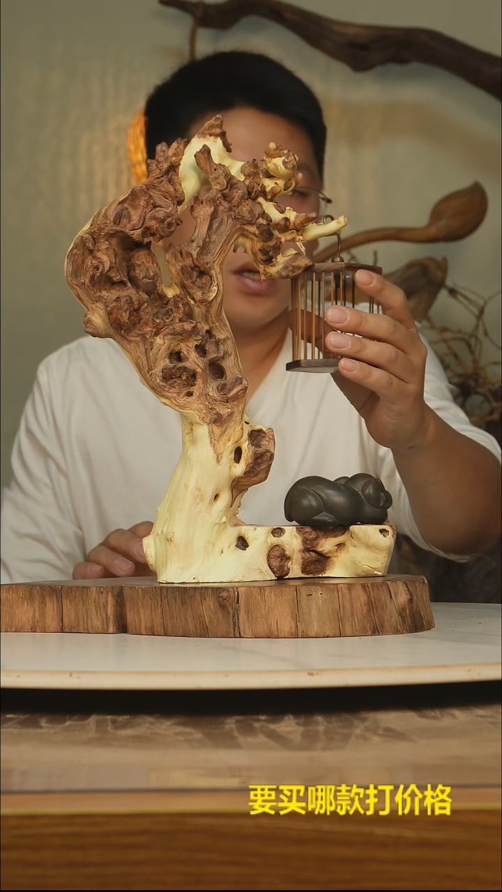 木輕**写根雕摆件537