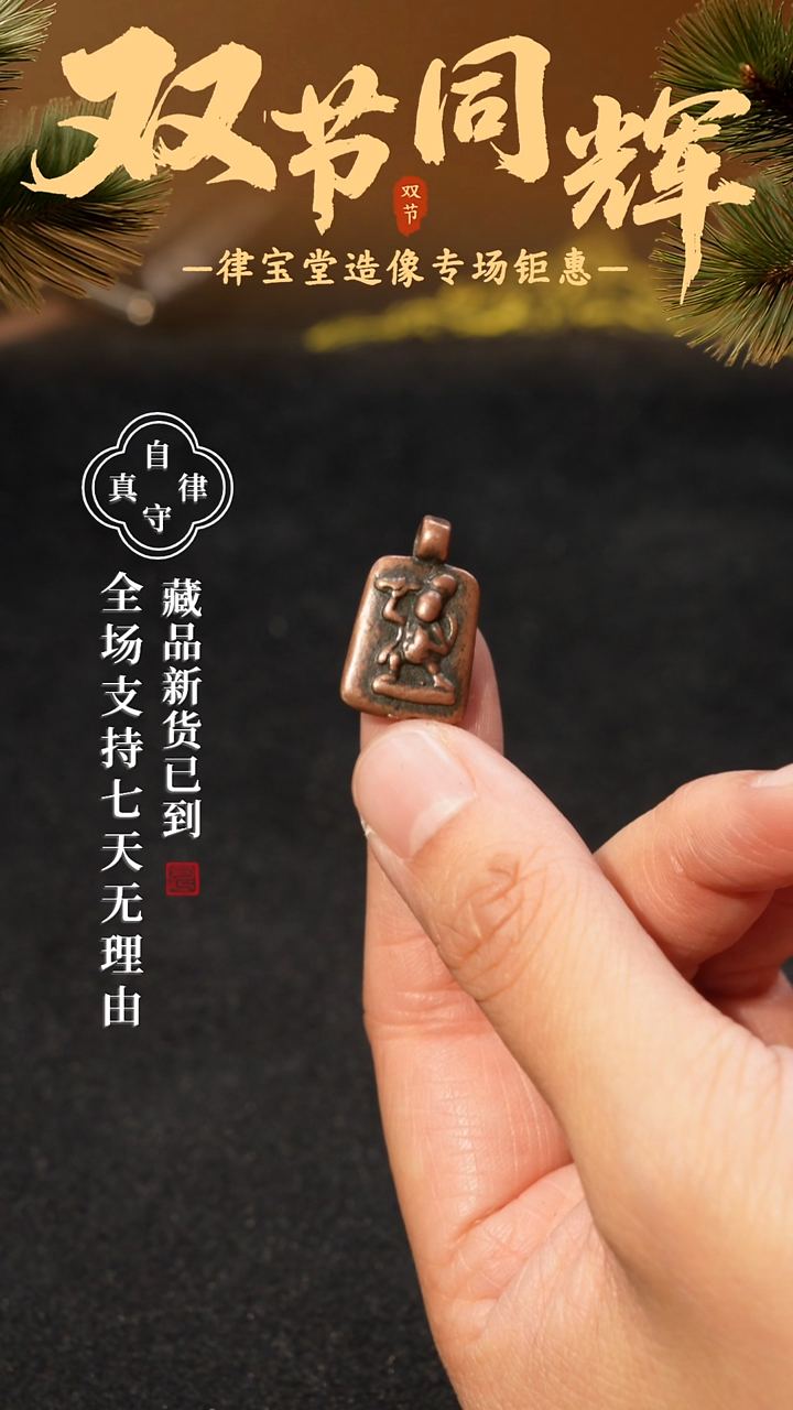 铜铁合金类云*小吊坠/挂饰