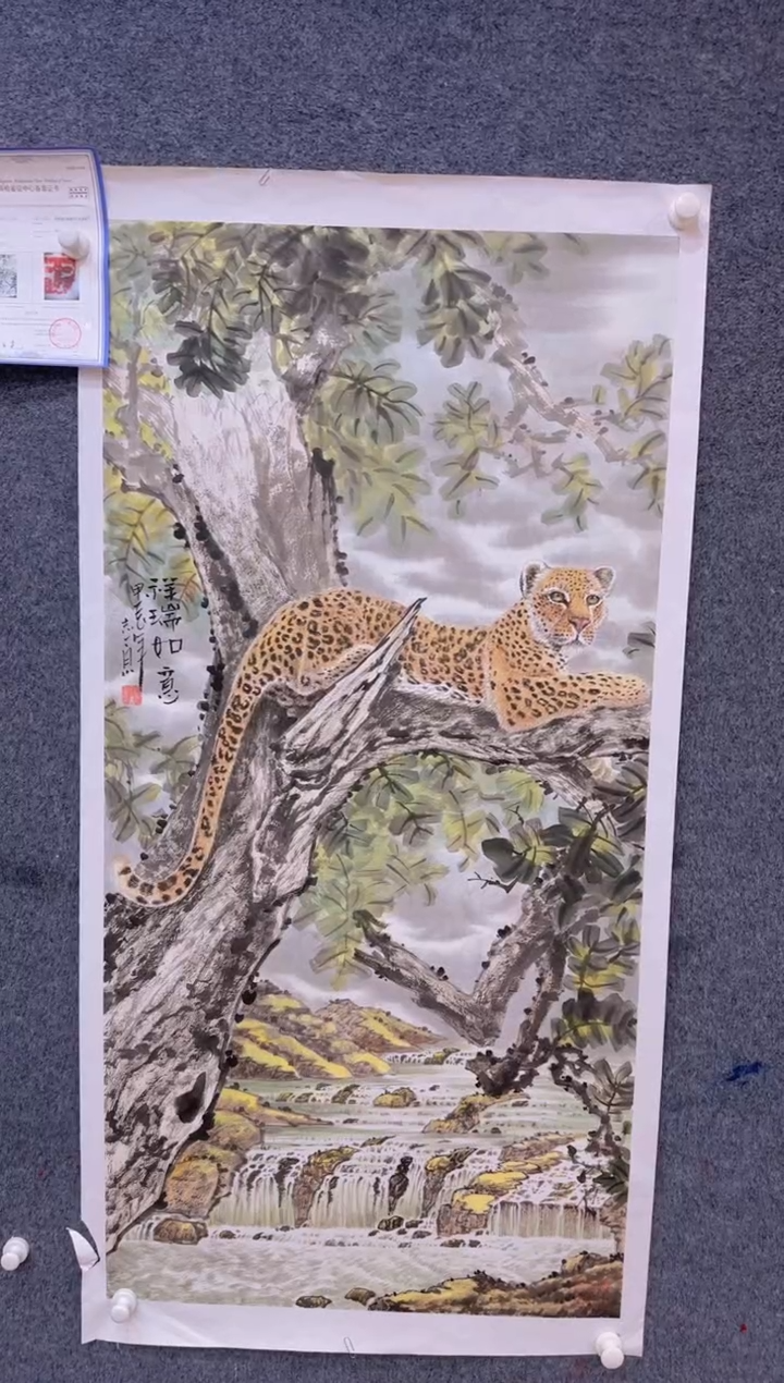 【闪购商品】国画2.2展馆-郑志宗四尺-动物132