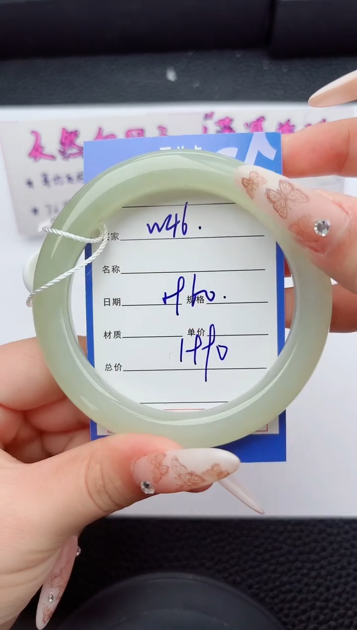 未镶嵌手镯和田玉46嗨购微色差T5